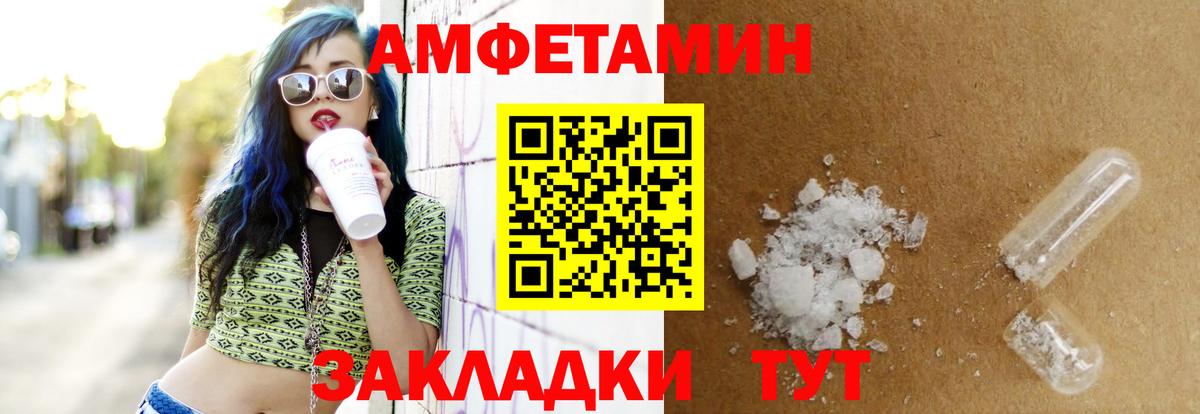 Елабуга  Кокаин  Вход с VPN  ГАШИШ  ТГК  Мефедрон кристаллы  Кодеин 