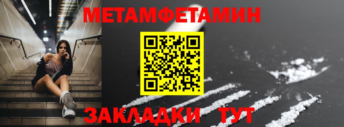 Елабуга  АМФ 98%  АМФ  Вход с VPN 