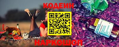 амфетамин Краснодар