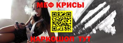 амфетамин Краснодар