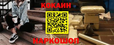амфетамин Краснодар