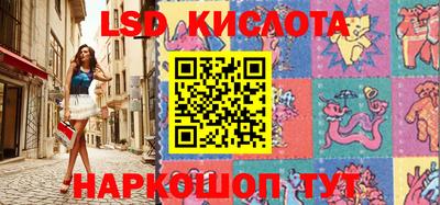 ALPHA PVP Краснокаменск