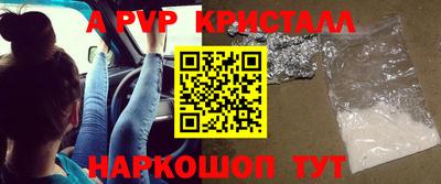 амфетамин Краснодар