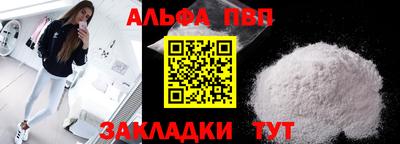 мяу мяу мука Кумертау