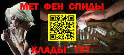 мяу мяу мука Кумертау