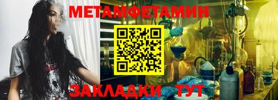 ALPHA PVP Краснокаменск