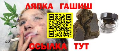 ALPHA PVP Краснокаменск