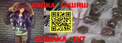 ALPHA PVP Краснокаменск
