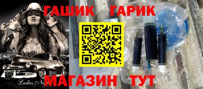 мяу мяу мука Кумертау