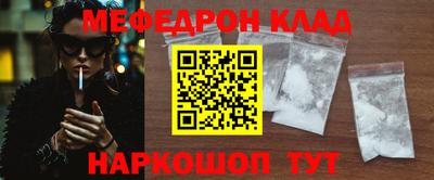 кокаин колумбия Краснознаменск