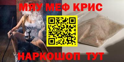 ALPHA PVP Краснокаменск