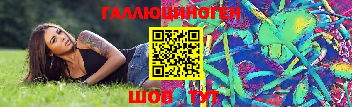 Псилоцибиновые грибы мицелий  Псилоцибиновые грибы Magic Shrooms  Вход с VPN  Елабуга 