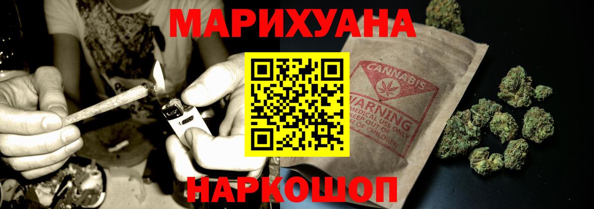 Бошки марихуана White Widow  Вход с VPN  Елабуга  Марихуана AK-47 